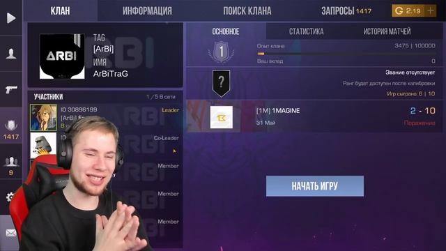 TicTac КУПИЛ АККАУНТЫ У ЧИТЕРОВ ЗА 100р   1000р   10000р В Standoff 2