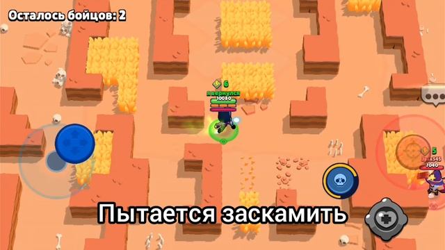 Миссия занять топ 1