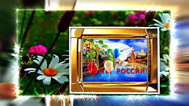 Поздравление с Днём России 21 от Киностудии Мудрого Кота Тимофея!!!