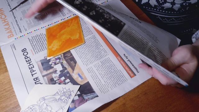 4. Вид искусства, "Граттаж на пластике".