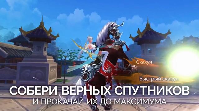Официальный трейлер ММОРПГ на Андроид, iOS и ПК - God of Night