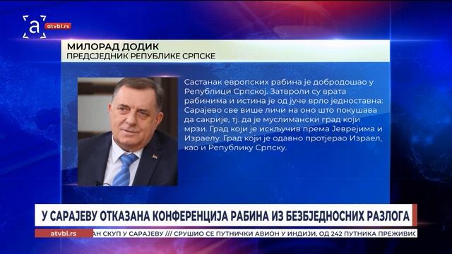 БРОЈНЕ РЕАКЦИЈЕ НА ОТКАЗИВАЊЕ КОНФЕРЕНЦИЈЕ РАБИНА