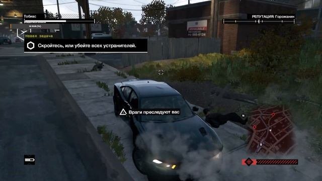 Прохождение. Watch Dogs: Bad Blood. Часть.1 Затухающий Сигнал.