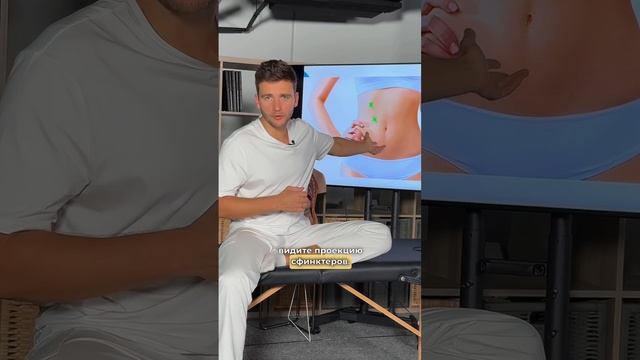 Упражнение от застоя желчи