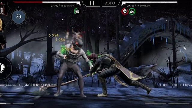 Mortal Kombat mobile/Мортал Комбат мобайл/Башня Черного Дракона битвы 87-89