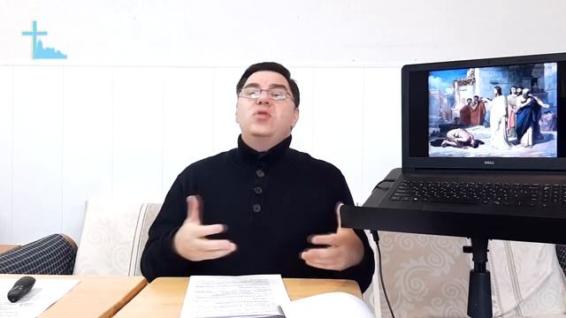 29. Проповедь по Луке. ИСЦЕЛЕНИЕ ПРОКАЖЁННОГО или КАК П?