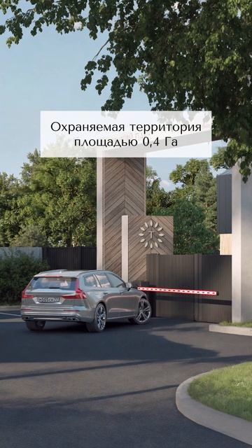 Сторис
