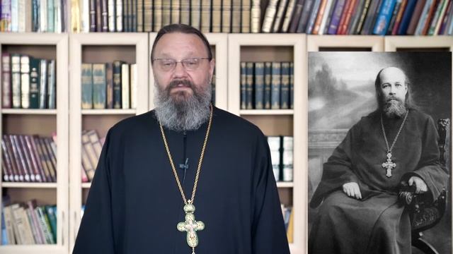 Священномученик Философ Орнатский.
