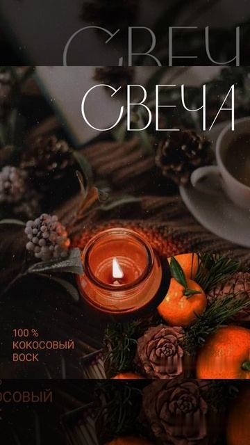 Карточка для маркетплейсов