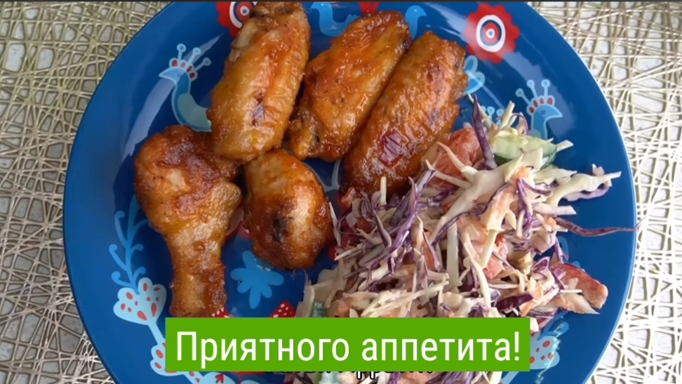 Лучшие куриные крылышки! Хрустящие куриные крылышки с острым сливочным соусом!