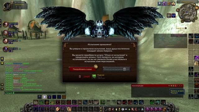 World of Warcraft 2025-06-12 12-09-10