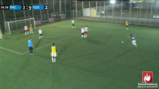 футбол