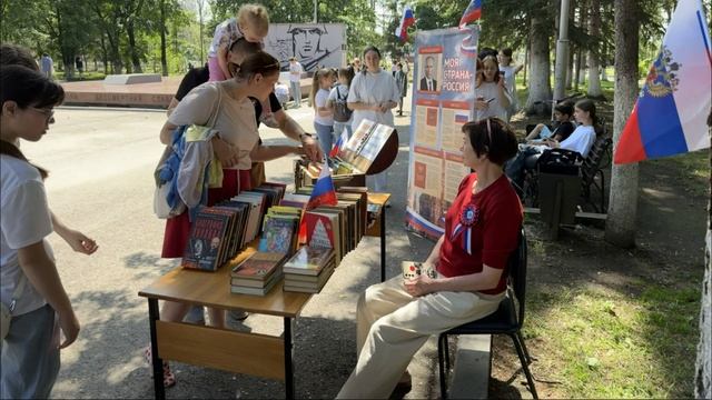 День России. День города Дальнереченска 2025. Библиотечная аллея
