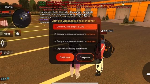 VID_20250604_215424_793