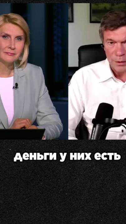 Деньги у них есть на год или два войны