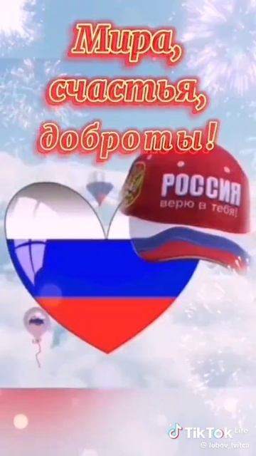 Россия