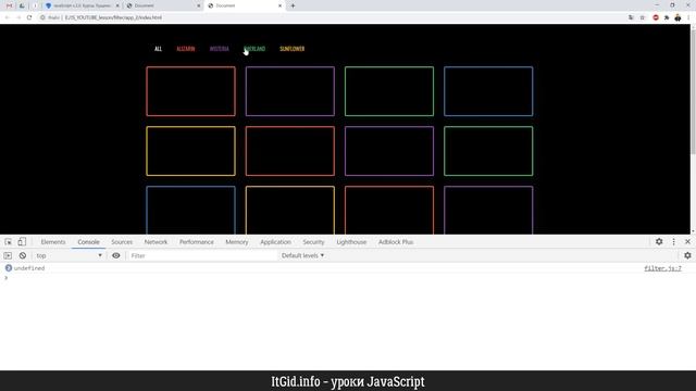 Делаем фильтр контента на JavaScript