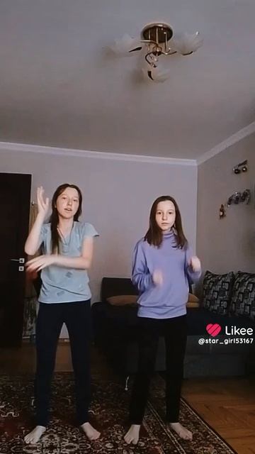 Танец