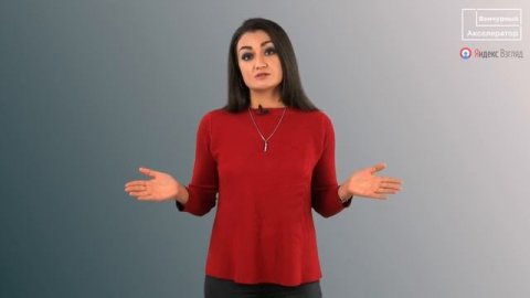 Как проводить опросы с помощью сервиса Яндекс.Взгляд