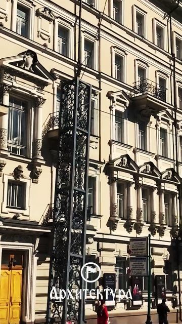 Прекрасная архитектура