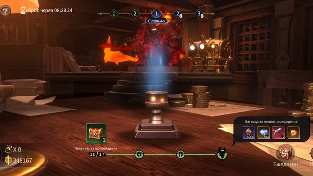 Играю в Legends Reborn. Часть#13. Прохождение с самого начала. начинаем набирать мощь