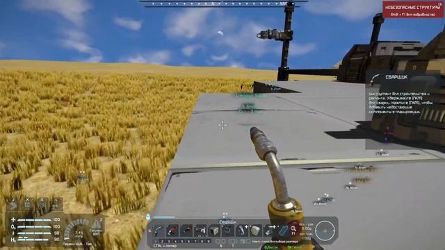 🔴Разбираемся чего и куда (Space Engineers)🔴