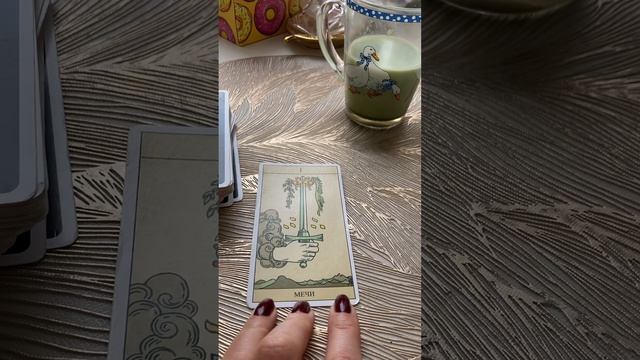 12 июня
День Юпитера 
🌙♑️ в Козероге
💇♀️👎👎👎👎