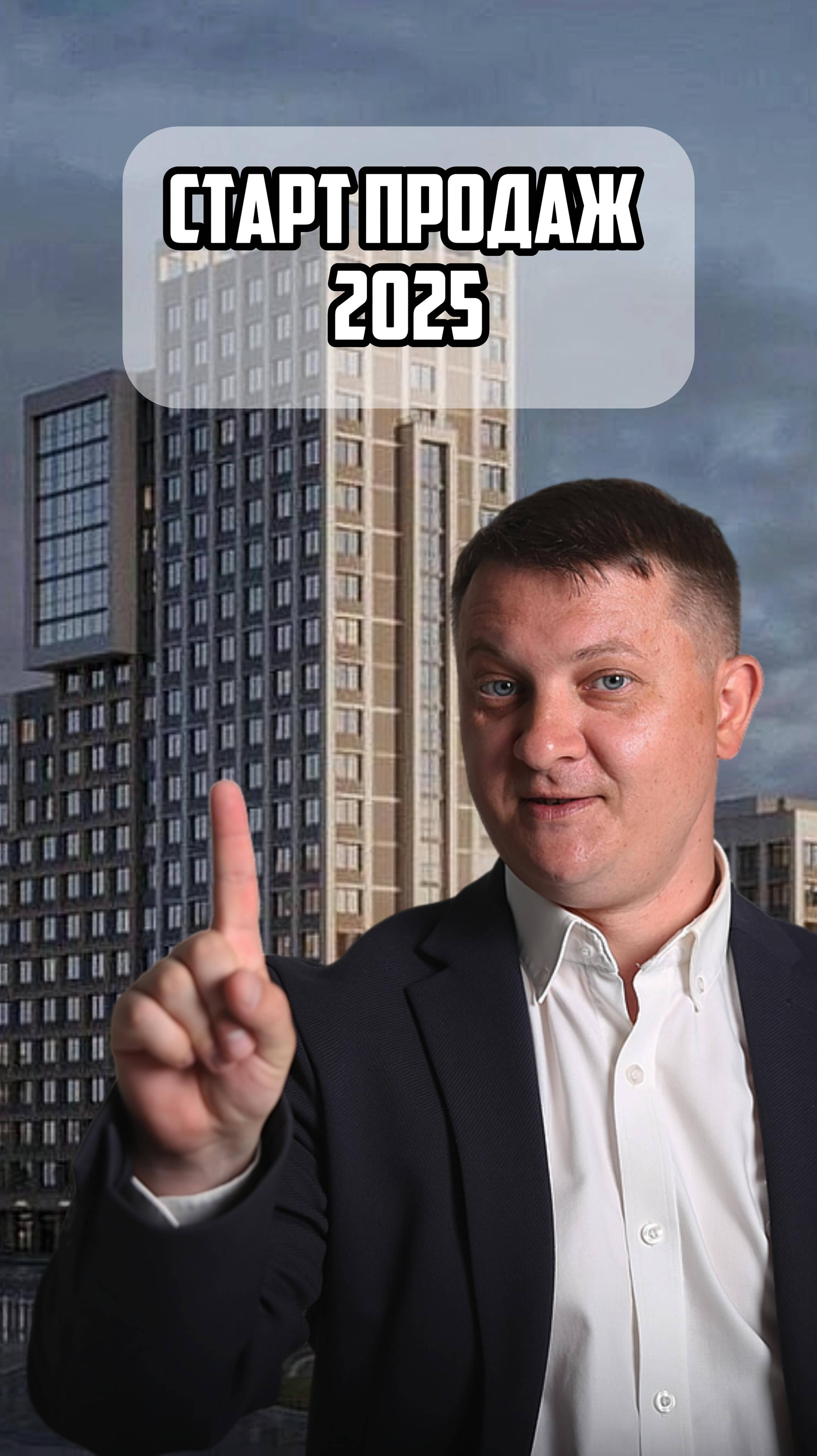 Почему все ждут этот дом 5 лет?