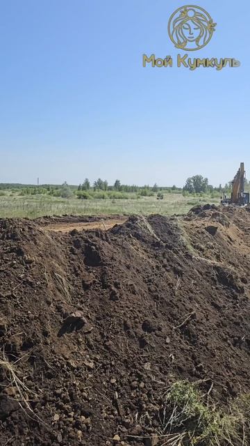 Кумкуль