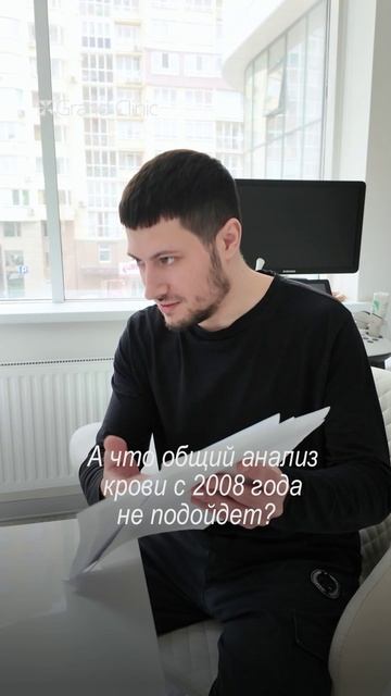 Когда ничего не болит — самое время провериться