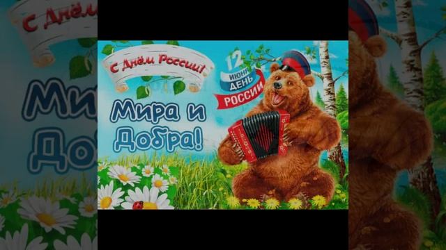 Россия