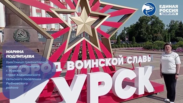 С Днем России!