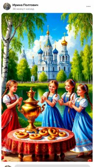 С Днём России друзья!