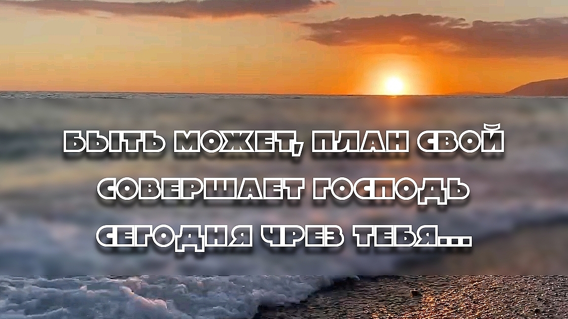 ИСТОРИЙ ПИШУТСЯ СЮЖЕТЫ...