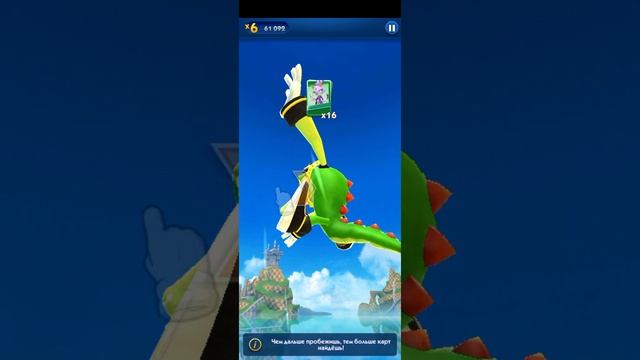 Мобильная игра