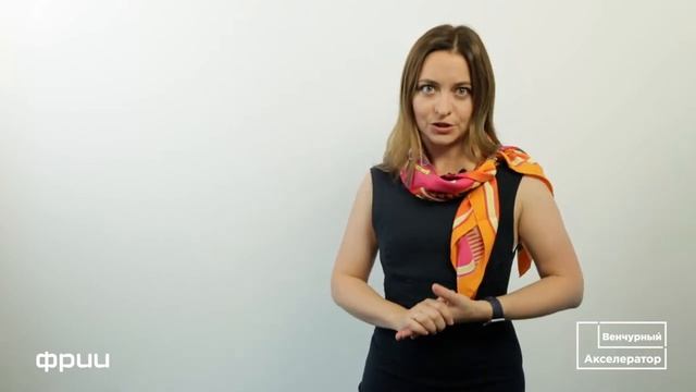 Как начать свой бизнес? Первые шаги для бизнеса с нуля. Ввод в технологическое предпринимательство