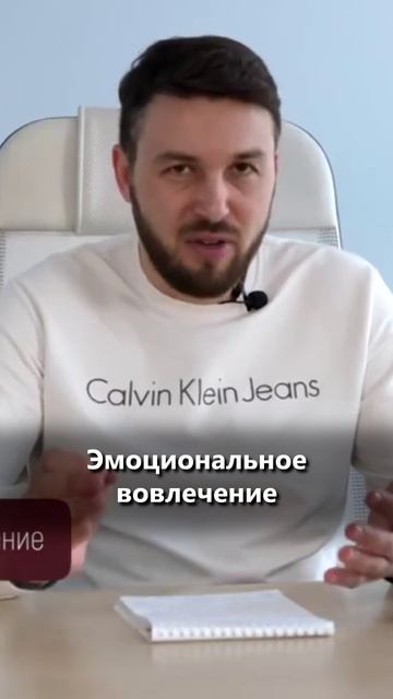 ЭМОЦИОНАЛЬНЫЙ ИНТЕЛЛЕКТ в Инвестициях