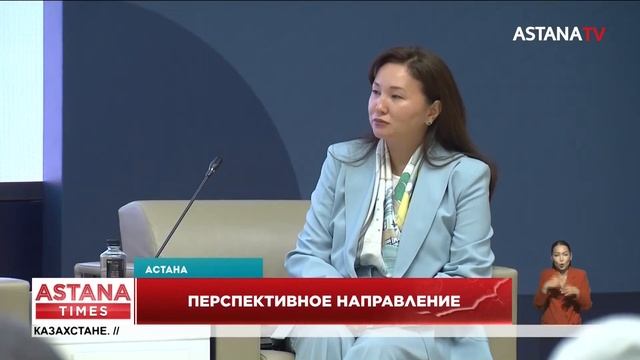 "Развитие исламской экономики": будет ли в Казахстане ?