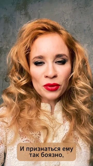 Обнимаю его невидимо
Читает автор - поэтесса Любава Трофимова