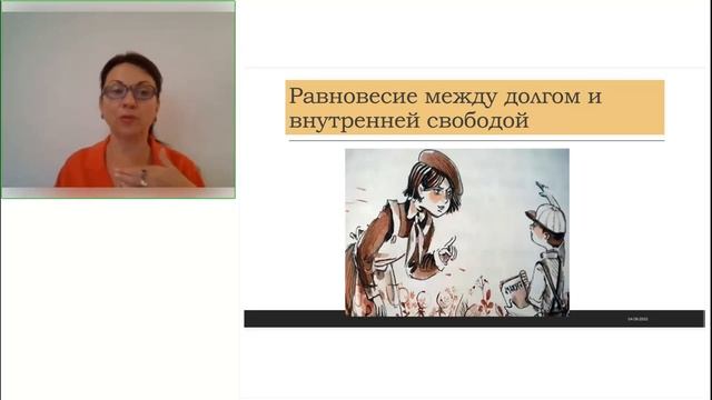 Секрет успеха
