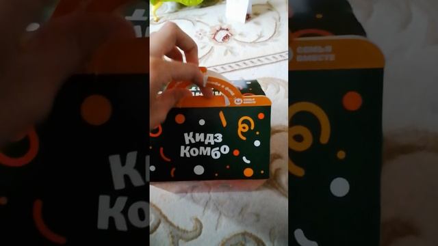 мы идём в Утя Вкусно И точка 🍔.