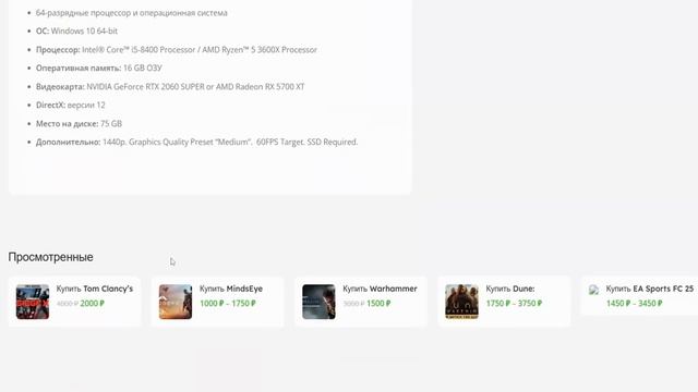 КАК КУПИТЬ STELLAR BLADE В РОССИИ 2025 - steampc.ru