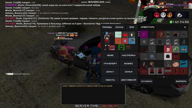 гей