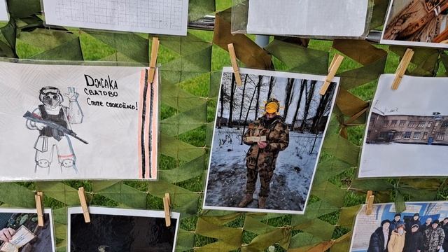 Помощь фронту. Парк Орлёнок.  День России