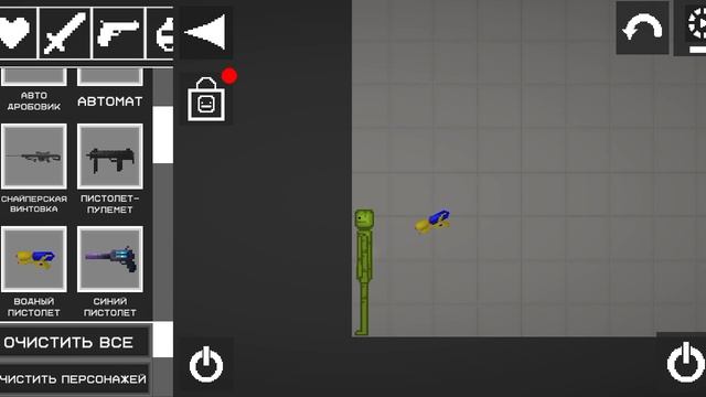 Мобильная игра