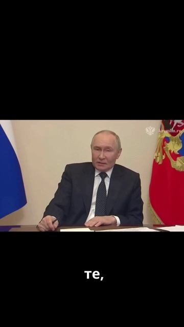 Путин комментирует Киевский режим