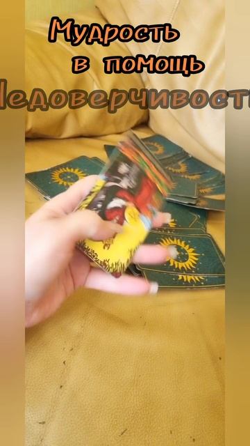 13 июня.
Карта дня Таро. 

КОРОЛЕВА ПЕНТАКЛЕЙ .
(Перевернутая. )

♦️♦️♦️♦️
Обережный цвет-
Очень зел