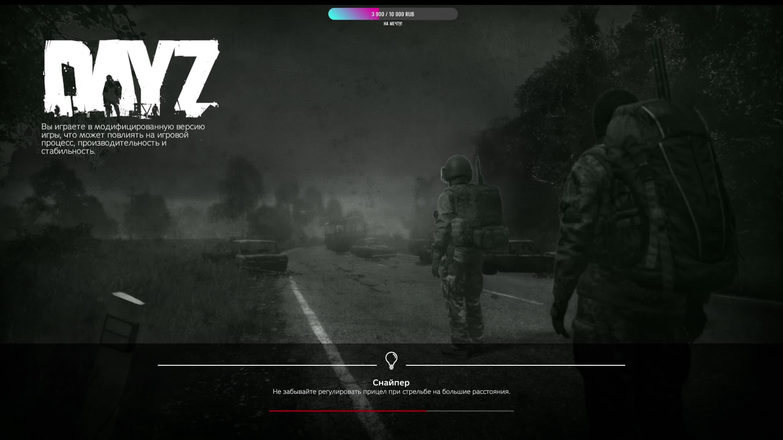 🛑СТРИМ DayZ I Девушка на PVP сервере "Kill OR Die" #kod #dayzснуля #dayz