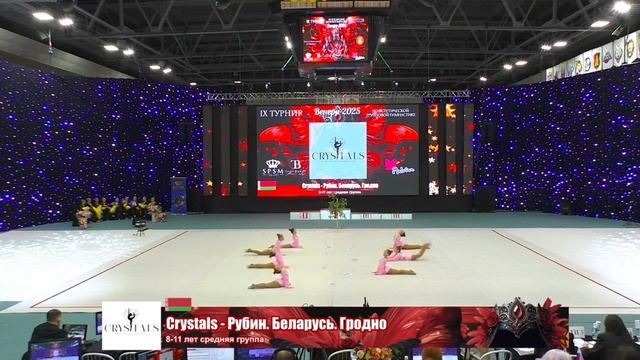 CRYSTALS-РУБИН, ОТКРЫТЫЙ ТУРНИР "ВЕНЕРА"-2025 #эстетическаягимнастика #aestheticgroupgymnastics