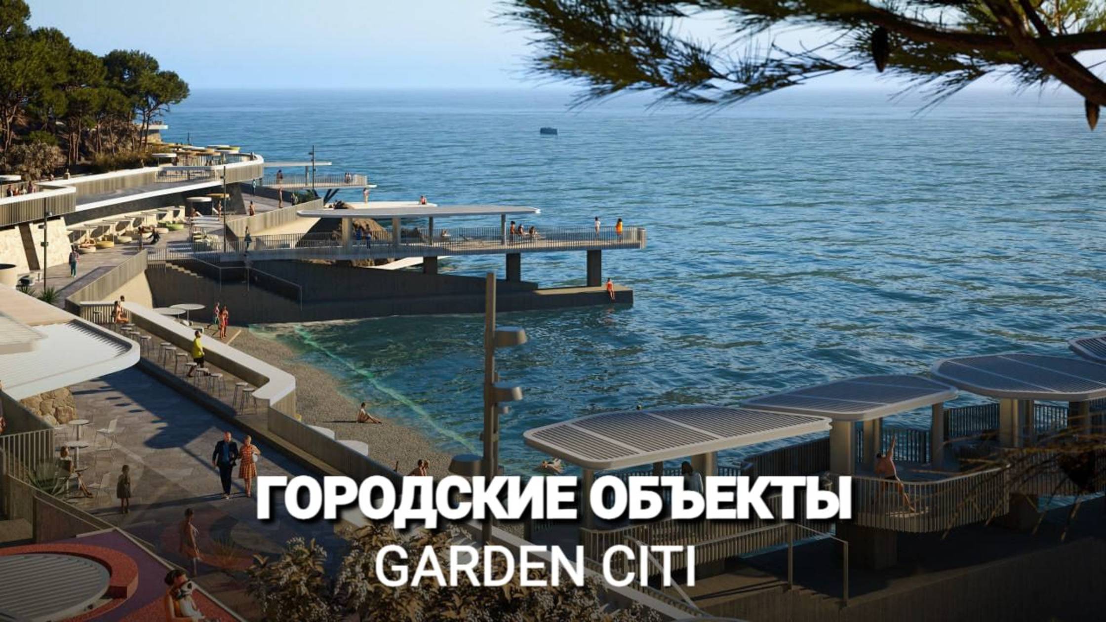 Воронцовские купальни и детский пляж в Алупке | GARDEN CITI